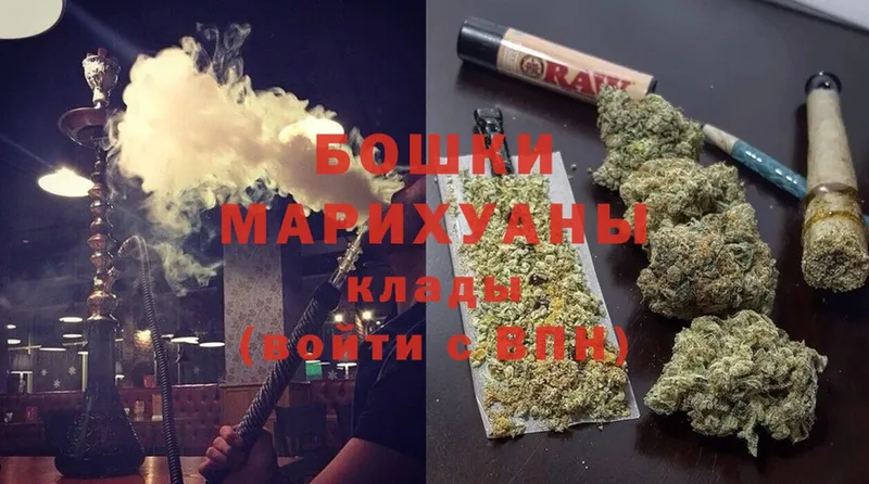 Бошки марихуана LSD WEED  наркота  Кашин 